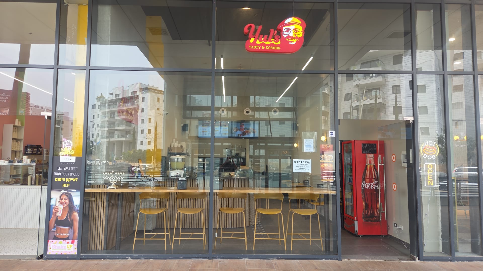 חזית הסניף של יול'ס באייקון יבנה